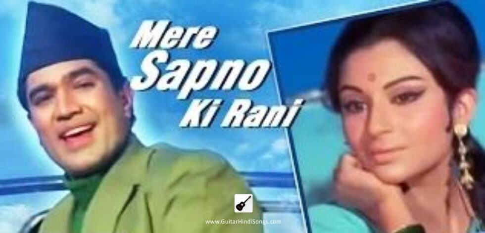 mere sapno ki rani song lyrics in english